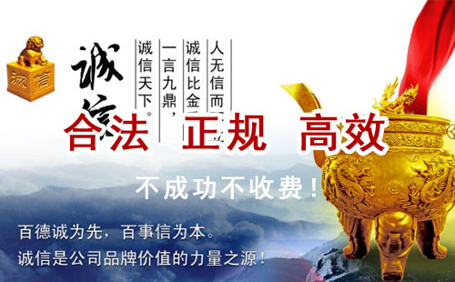 凤岗镇追债公司